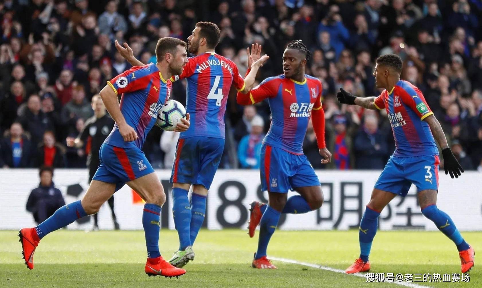 再度燃起 再度燃起